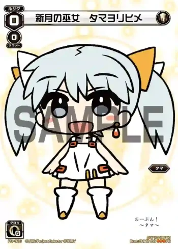 PR-013 PR 新月の巫女 タマヨリヒメ(ニコニコ超会議3購入特典&ティーチング参加賞)