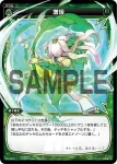 PR-019 PR TREASURE(WIXOSS PARTY参加賞selectors pack vol1)