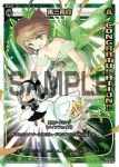 PR-025 PR 再三再四 (WIXOSS PARTY 2015年1-2月度congraturationカード)