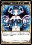 PR-029 PR 増援(WIXOSSポイント引換)