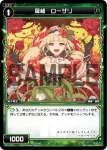 PR-034 PR 墓守の小悪 アルマ(WIXOSS PARTY参加賞selectors pack vol2)