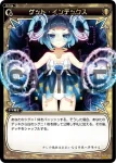PR-034 PR 墓守の小悪 アルマ(WIXOSS PARTY参加賞selectors pack vol2)