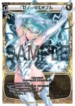 PR-043 PR ドロー・ツー (ウルトラジャンプ8月号 付録)
