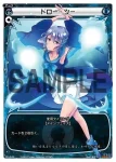 PR-043 PR ドロー・ツー (ウルトラジャンプ8月号 付録)