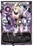 PR-043 PR ドロー・ツー (ウルトラジャンプ8月号 付録)