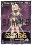PR-053 PR 烈情の割裂(WIXOSSカード大全 付録)