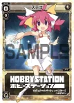 PR-103 PR ステコ (「WIXOSS -Hobbystation Best selector Tryout」景品)