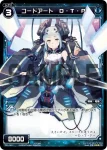 PR-139 PR 龍炎の昇拳(WIXOSS PARTY参加賞selectors pack vol5)