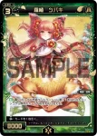 PR-145 PR コードアート D・T・P(WIXOSSポイント引換 2015年 4-6月度)
