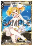 PR-148 PR SEARCHER(WIXOSS PARTY 2015年3-4月度congraturationカード)