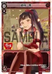 PR-164 PR infected WIXOSS(WIXOSS1周年記念カード)