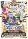 PR-164 PR infected WIXOSS(WIXOSS1周年記念カード)