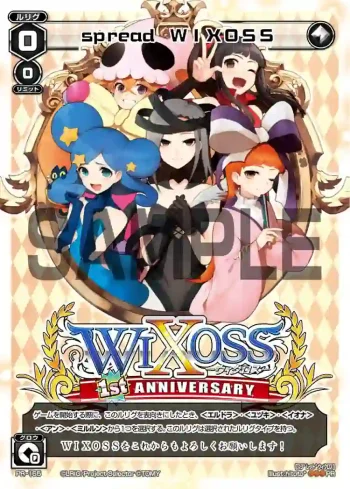 PR-165 PR spread WIXOSS(WIXOSS1周年記念カード)
