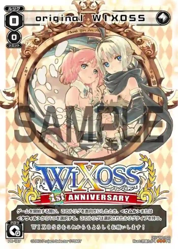 PR-167 PR original WIXOSS(WIXOSS1周年記念カード)