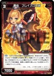 PR-176 PR MAGIC HAND(WIXOSS PARTY参加賞selectors pack vol6)