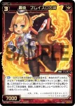PR-181 PR MAGIC HAND(WIXOSSポイント引換)