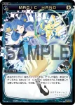 PR-181 PR MAGIC HAND(WIXOSSポイント引換)