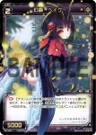 PR-183 PR 幻蟲 ヘイケ(WIXOSSポイント引換)