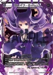 PR-209 PR original WIXOSS(ウィクロスマガジンvol.2)
