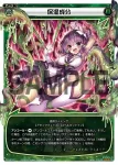 PR-215 PR SPADE WORK(WIXOSS PARTY参加賞selectors pack vol7)