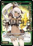 PR-236 PR ピルルク&緑子(劇場版selector前売り特典2)