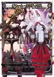 PR-253 PR 快演(WIXOSSポイント引換 vol8)