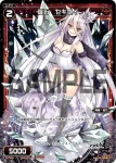 PR-261 PR 幻竜 #ヤモリ#(WIXOSS PARTY参加賞selectors pack vol9)
