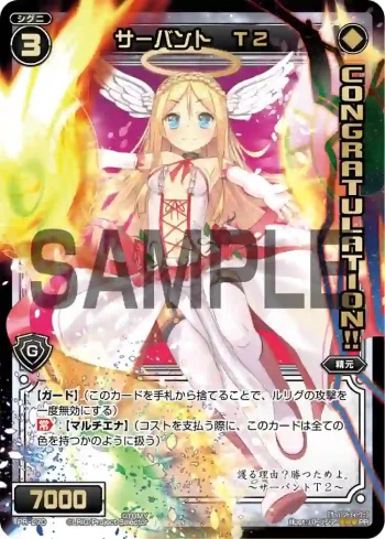 PR-270 PR サーバント T2(WIXOSSイベント景品)