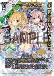PR-288 PR 小砲 アルマイル(カードゲーマーvol.28 付録)