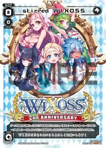 PR-296 PR stirred WIXOSS(WIXOSS2周年記念カード)