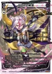 PR-316 PR サチュレイト・ガット