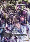 PR-316 PR サチュレイト・ガット