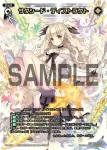 PR-316 PR サチュレイト・ガット