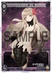 PR-342 PR ドーナ START