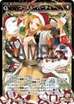 PR-360 PR 験英の応援 #ウカロー#(selectors pack vol.13)