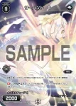 PR-384 PR コードイート キリタン