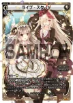 PR-386 PR 炎芒一閃
