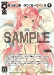 PR-413 PR グズ子