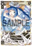 PR-425 PR ニパ子