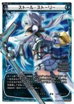PR-432 PR MIRROR(ウィクロスマガジンvol.8)