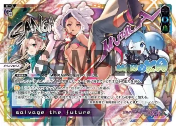 PR-Di011 PR salvage the future(カードゲーマーvol.58 付録)