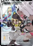 PR-Di013 PR 飛躍する蓄積(WIXOSS DIVA(A)LIVE TRY!!!付録)