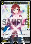 PR-Di016 PR サーバント #(CONGRAULATION)