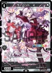 PR-Di018 PR サーバント #(夢川ゆいver.)