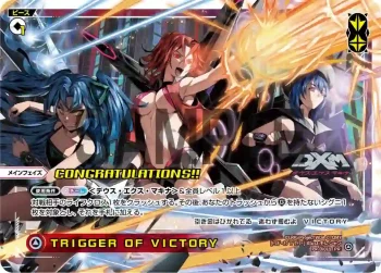PR-Di022 PR TRIGGER OF VICTORY(CONGRAULATION)
