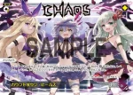 PR-Di028 PR WISH IN…(夢限少女杯2023 景品)