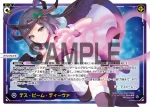 PR-Di030 PR 幻獣神 LOVIT//ディソナ(CONGRAULATION)