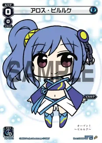 PR-K013 PR アロス・ピルルク(ウィクロススタートツアー景品)