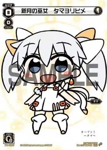 PR-K027 PR 新月の巫女 タマヨリヒメ(ばとるー交流会景品)