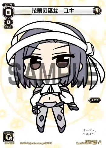 PR-K035 PR 花蕾の巫女 ユキ(ばとるー交流会2018年10月27日-10月28日 景品)